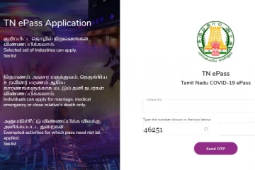 ‘‘திருமணத்திற்காக இ-பாஸ் விண்ணப்பிக்க  தடை’’- காரணம் என்ன?