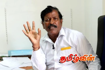 தமிழர்கள் மீது கட்டவிழ்த்து விடப்படும் இனவழிப்புச் செயற்பாடு.. ரவிகரன் எம்பி கண்டனம்