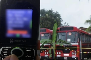 பயணியிடம் தகாத வார்த்தையில் பேசிய பேருந்து நடத்துனர்: கோபமடைந்த பயணி