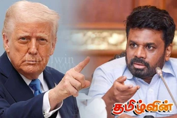 அமெரிக்காவின் புதிய வரி விதிப்பு: இலங்கை கூறிய நியாயம்