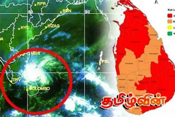 வானிலையில் மாற்றம்: நாட்டு மக்களுக்கு விடுக்கப்பட்டுள்ள எச்சரிக்கை