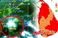 வானிலையில் மாற்றம்: நாட்டு மக்களுக்கு விடுக்கப்பட்டுள்ள எச்சரிக்கை