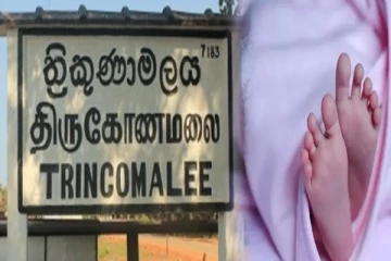 1 வயது பெண் குழந்தைக்கு நேர்ந்த துயரத்தால் கதறும் குடும்பம் ; தமிழர் பகுதியில் சம்பவம்