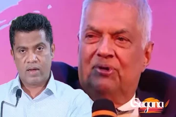 රනිල් හෙළි කළ ඇමති නලින්දගේ පොලව පැලෙන බොරුව....