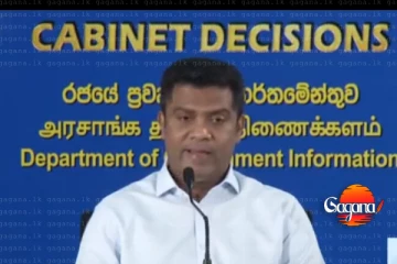 මේ පුවත සම්පූර්ණයෙන් අසත්‍යයි කිසිසේතම ආරක්ෂක අමාත්‍යාංශය එහෙම කිසිදු තීරණයක් අරන් නෑ - නලින්ද සැර වෙයි