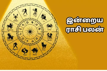 இன்றைய நாள் உங்களுக்கு எப்படி? (30.03.2024)