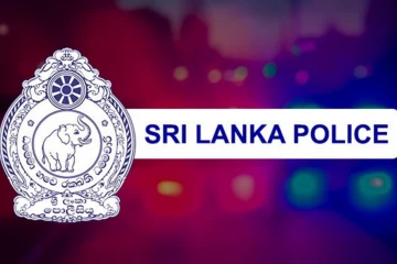 දිවයිනටම පොලිසියෙන් විශේෂ දැනුම්දීමක් - අවුරුදු කටේ මුළු ලංකාවටම දීපු භයානක අනතුරු ඇඟවීම