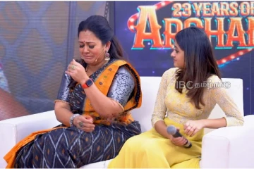 கணவரை விவகாரத்து செய்ய முடிவெடுத்த அர்ச்சனா - மகளால் ஏற்பட்ட திடீர் மாற்றம்