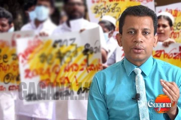 වැටුප මදි.. ඉක්මනින්ම විසඳන්න.. නැත්නම් නැවතත් අරගලයට සූදානම්ලු!