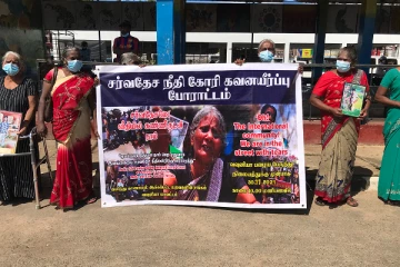 நீதி கிடைக்கும் வரை போராடிக் கொண்டே இருப்போம் : காணாமல் ஆக்கப்பட்டோரின் உறவுகள் (Videos)
