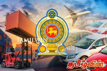 வாகன இறக்குமதி தொடர்பில் மத்திய வங்கியின் முக்கிய அறிவிப்பு