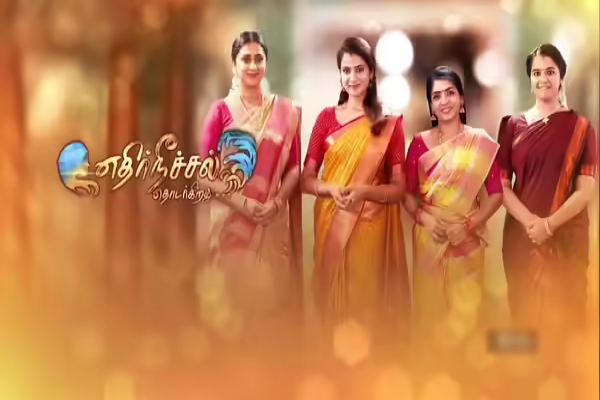 டிஆர்பி பட்டியலில் முதல் 5 சீரியல்கள் - சிங்கப்பெண்ணே எத்தனையாவது இடம்? | Tamil Tv Serials Top 5 Trp Details Singappenne