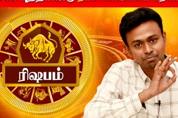 குருப்பெயர்ச்சி மற்றும் தமிழ் புத்தாண்டு பலன்கள்! டிரெண்டிங் ஜோதிடரின் துல்லியமான கணிப்பு