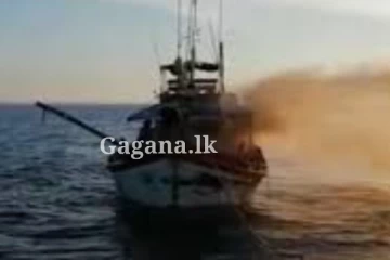 මහ මුහුද මැද ධීවර යාත්‍රාවක ගින්නක්.