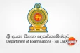 උසස් පෙළ විභාගයේ ප්‍රවේශ පත්‍ර ගැන නිවේදනයක් මෙහෙමයි ගන්න වෙන්නේ