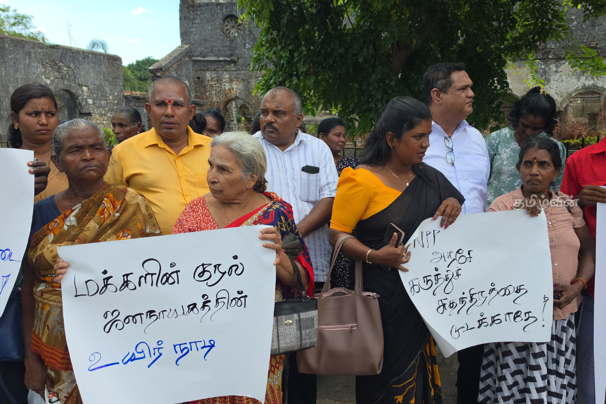 PSTA சட்டமூலத்திற்கு எதிராக வடக்கு- கிழக்கில் இடம்பெற்ற கவனயீர்ப்பு போராட்டம் | Protest Held In Batticaloa Against The Psta Bill
