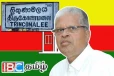 திருகோணமலையில் குகதாசன் தலைமையில் களமிறங்கும் தமிழரசுக் கட்சி