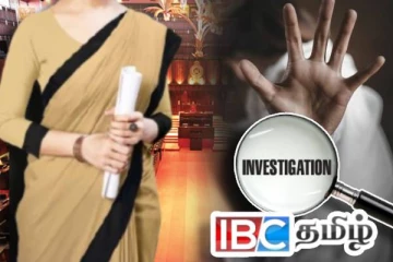 துன்புறுத்தலுக்குள்ளான பெண் நாடாளுமன்ற அதிகாரியிடம் வாக்குமுலம் பதிவு