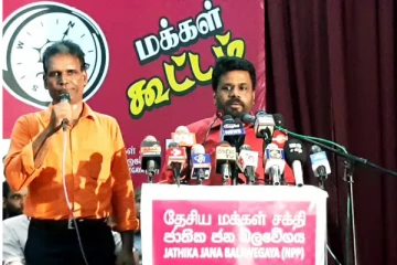 இனவாதம் என்பதே இந்த ஆட்சியாளரின் ஒரே வழி: அனுர குமார திஸ்ஸநாயக்க (video)