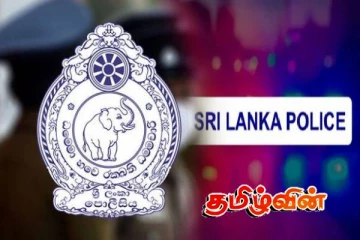 சந்தேக நபர்களின் காணொளிக் காட்சிகளை, குரல் பதிவுகளை வெளியிட வேண்டாம் -விடுக்கப்பட்டுள்ள கோரிக்கை