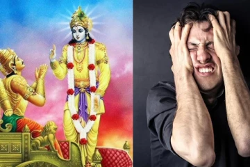 பகவத் கீதை-ஒரு மனிதனிடம் இருக்கவே கூடாத 3 குணங்கள்