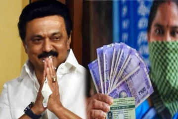 முத்தமிழ் அறிஞர் மகளிர் உரிமை தொகை திட்டம் என பெயர்மாற்றம் - ஸ்டாலின் அறிவிப்பு!