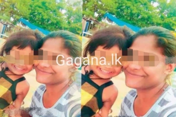 තවත් 23 හැවිරිදි මවක් සහ දියණියක් අතුරුදහන් වෙයි.(PHOTOS)