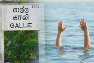 நீரில் மூழ்கி 14 வயது மாணவி பரிதாபமாக உயிரிழப்பு