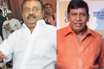 விஜயகாந்த் உயிரிழந்தது தெரிந்தும் வடிவேலு செய்த செயல்!! வீட்டில் முழு நேரம் மதுவா..