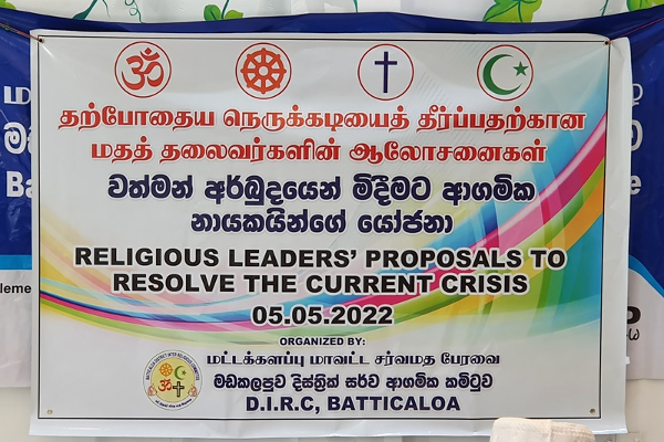 இலங்கையை கைப்பற்றும் முயற்சியில் சீனா: அருட்தந்தை ஜோசம் மேரி (Photos) | China Will Take Over Sri Lanka I Am Afraid