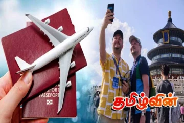 கனேடிய பயணிகளுக்கு சீனா வழங்கும் விசா சலுகை- வெளியான முக்கிய அறிவிப்பு