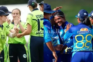 අයර්ලන්තයට එරෙහි පළමු තරගයේ ජය ලංකා කෙල්ලන්ට..