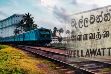 கொழும்பு - வெள்ளவத்தை பகுதி மக்களுக்கு வெளியான முக்கிய அறிவித்தல்