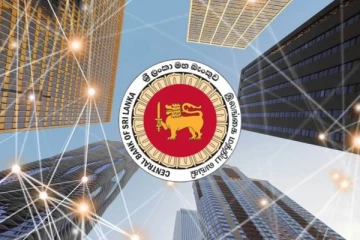 இலங்கை மத்திய வங்கியின் விசேட அறிவிப்பு