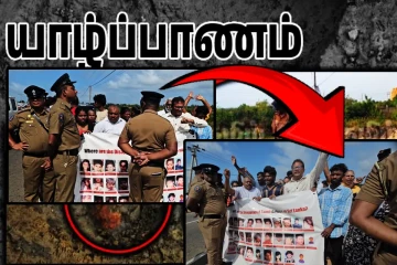 யாழ் A9 வீதியில் வெடித்த மக்கள் போராட்டம் - இடையூறு விளைவித்த காவல்துறை