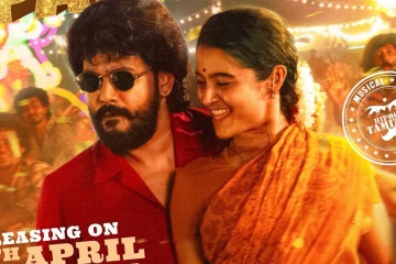 பாக்ஸ் ஆபிஸ்: மீசைய முறுக்கு 2 திரைப்படத்தின் இறுதி வசூல்