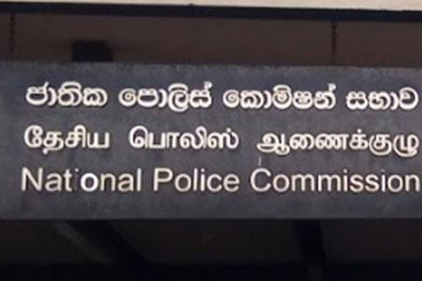 தேசிய பொலிஸ் ஆணைக்குழுவில் இருந்து பதவி விலகிய அங்கத்தவர் | Resigned Member Of The National Police Commission