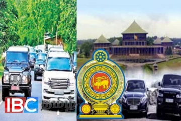 அமைச்சர்கள் மற்றும் அரச எம்பிக்களுக்கு வழங்கப்படப்போகும் வாகனம் எவை தெரியுமா...!