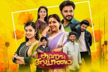 ஹிட் சீரியலுக்கு மூடு விழா ஏற்பாடு செய்த விஜய் டிவி... எந்த தொடர் தெரியுமா?