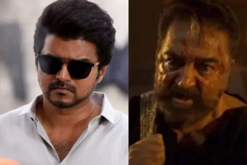 தளபதி விஜய் கோட்டையை ஆட்டம் காண வைத்த கமல்.. வெறித்தனமான வசூல் வேட்டை