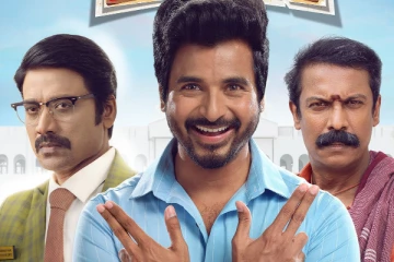 அடித்து நொறுக்கிய 5 நாள் டான் வசூல்...சாதனை மேல் சாதனை