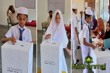 சாய்ந்தமருது மகா வித்தியாலயத்தில் மாணவர் நாடாளுமன்றத் தேர்தல்