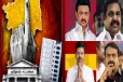அதிரடி திருப்பங்களுடன் வெளியாகவுள்ள தமிழக தேர்தல் முடிவுகள்! வாக்கெண்ணும் மையங்களில் துப்பாக்கிஏந்திய பொலிஸ் பாதுகாப்பு