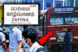 யாழில் உயர்தர பரீட்சைக்கு தோற்றும் மாணவர்களை அவதிக்கு உள்ளாக்கிய அரச பேருந்து!