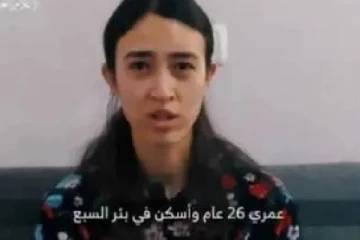 ஹமாஸ் ஆயுதக்குழுவால் கதறக் கதற கடத்திச் செல்லப்பட்ட இளம்பெண்: தற்போது வெளியாகியுள்ள வீடியோ