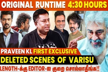 Thunivu கூட Varisu release-னு சொன்னப்போ கொஞ்சம் தயங்குனோம் - Editor Praveen KL