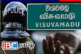 விசுவமடு பகுதியில் இடம்பெற்ற விபத்தில் குடும்பஸ்தர் உயிரிழப்பு