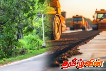நாட்டின் 119,000 கிலோமீட்டர் வீதியை புனரமைக்கும் பணிகள் ஆரம்பம்