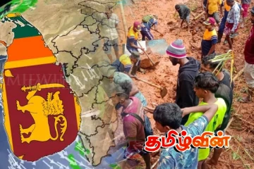 இலங்கையை நிலைகுலைய வைத்துள்ள தித்வா சூறாவளி! 123 பேர் மரணம்