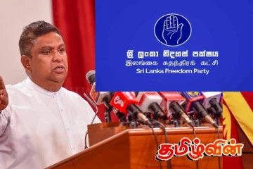 சாமரசம்பத் தசநாயக்க எம்.பிக்கு புதிய பதவி